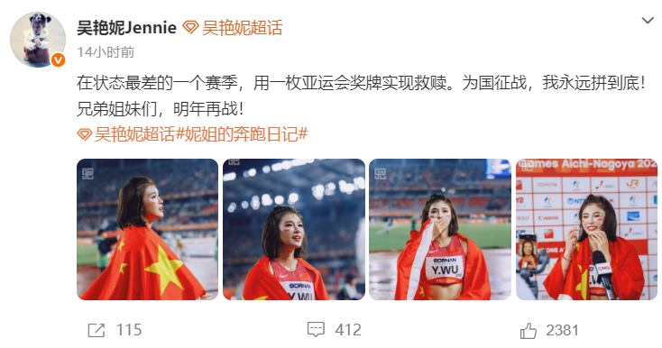 成为家喻户习的资讯娱乐平台。展示图片