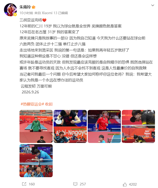 🥇【发财入口 6108.vip】🥇🔟欢迎来到vinbet浩博这里有多种线上娱乐游戏展示图片