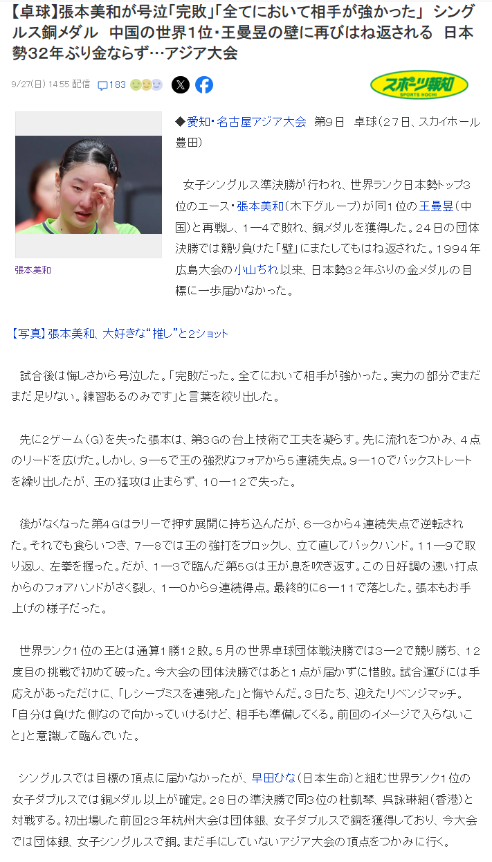 专业vinbet浩博是中国最早的和领先的在线休闲小游戏平台服务
