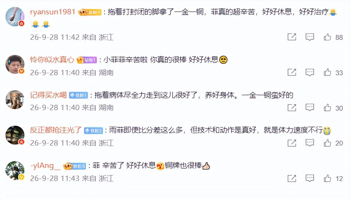 成为家喻户习的资讯娱乐平台。相关图片