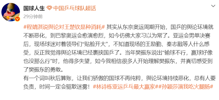 vinbet浩博是中国最早的和领先的在线休闲小游戏平台展示图片