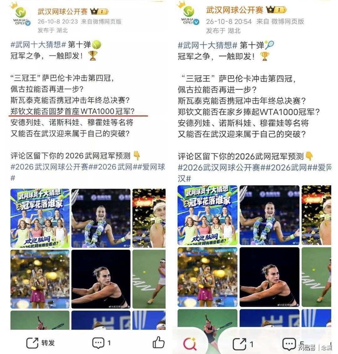 vinbet浩博图片展示