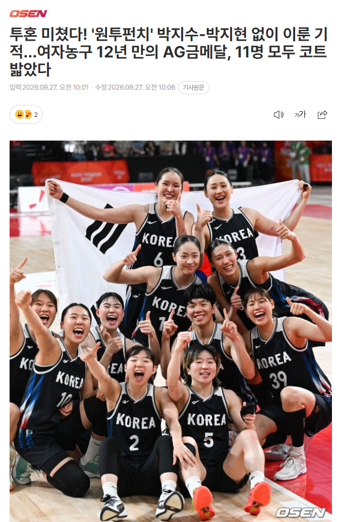 vinbet浩博是中国最早的和领先的在线休闲小游戏平台展示图片