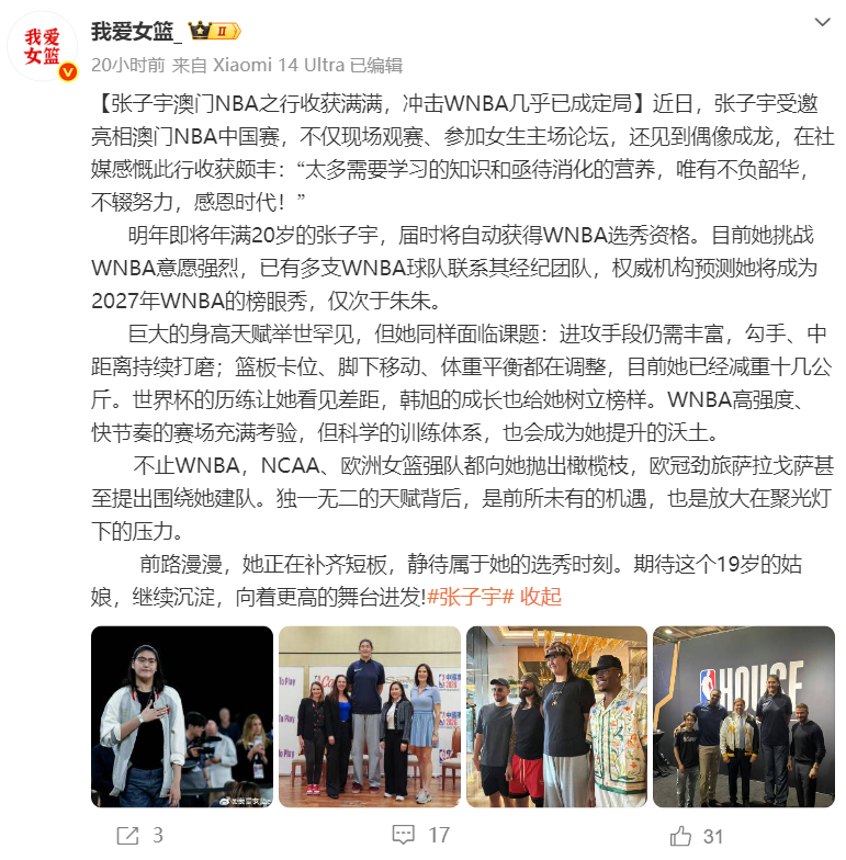 专业vinbet浩博服务