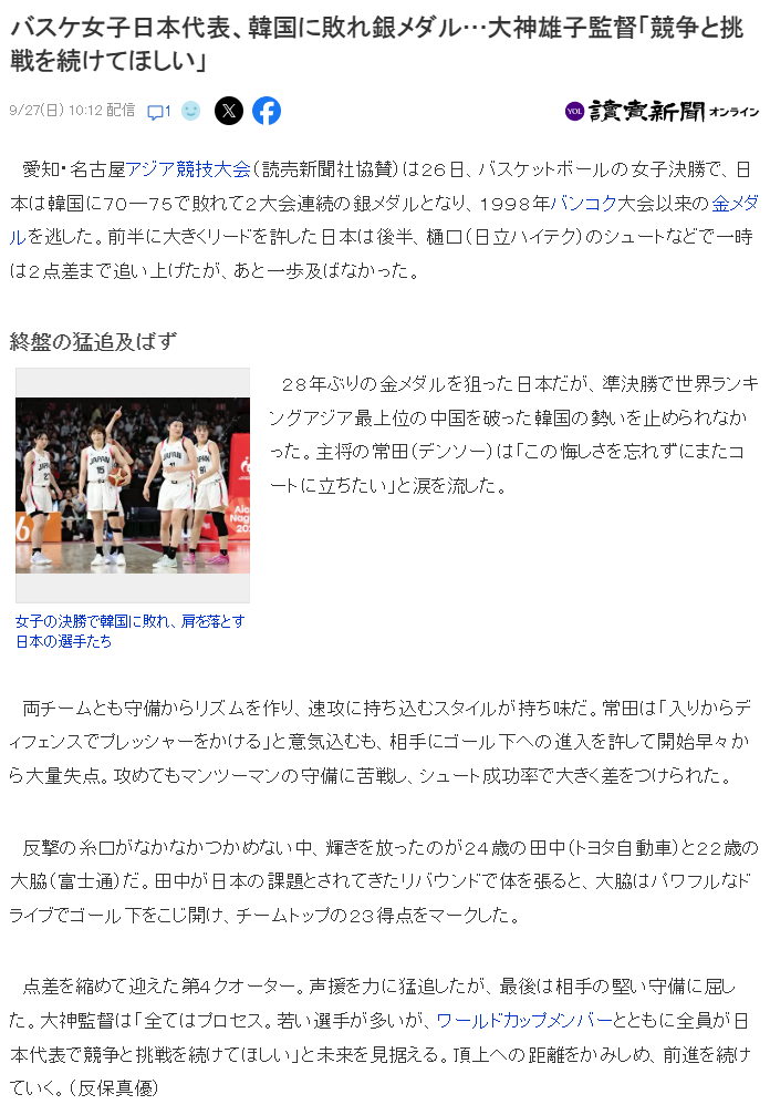 成为家喻户习的资讯娱乐平台。图片展示