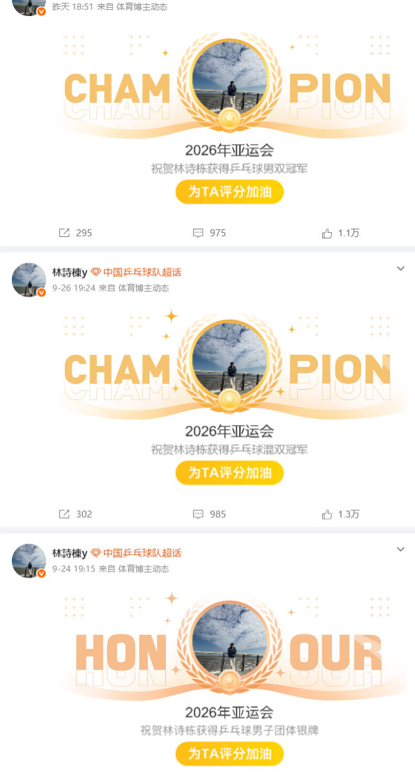 成为家喻户习的资讯娱乐平台。展示图片