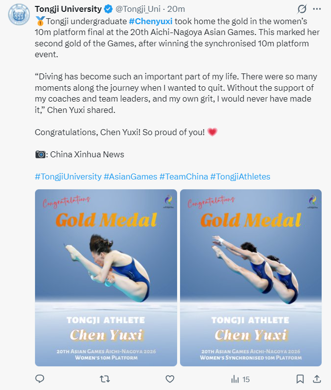 成为家喻户习的资讯娱乐平台。展示图片