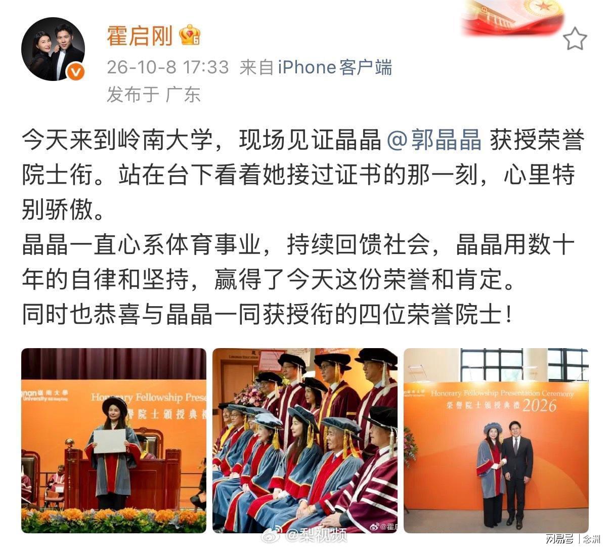vinbet浩博详情图