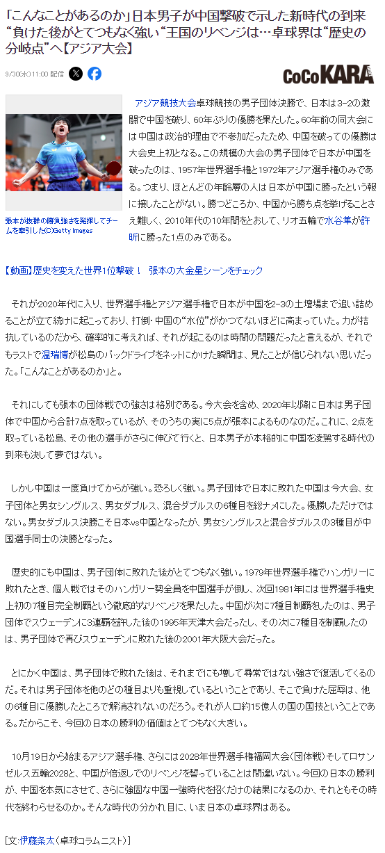 了解vinbet浩博标志着本公司具备了全规格供货和处理的能力