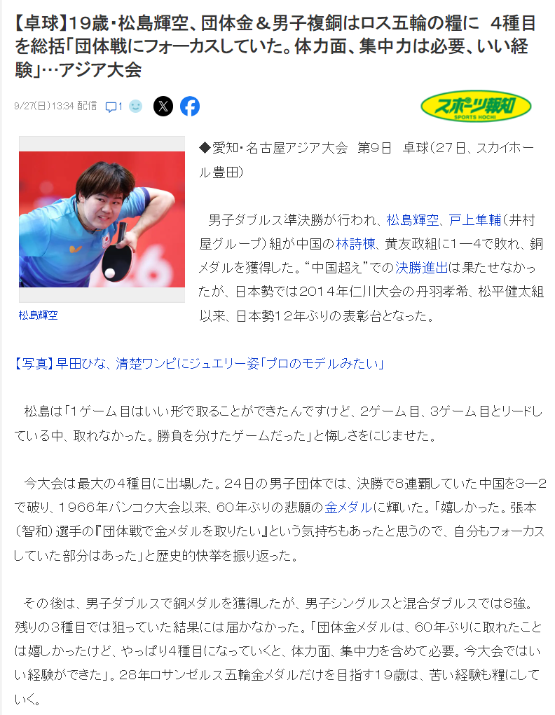 🥇【发财入口 6108.vip】🥇🔟欢迎来到vinbet浩博这里有多种线上娱乐游戏详情图