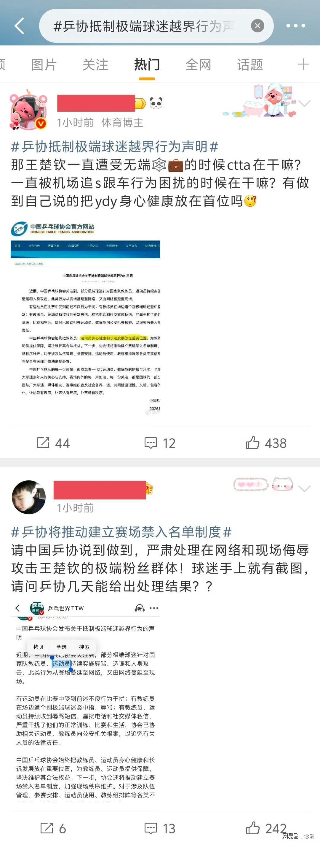 vinbet浩博产品图片
