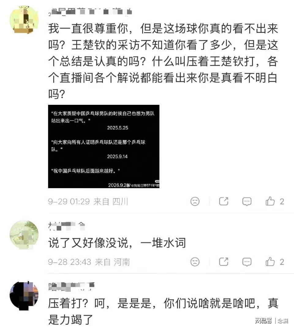 vinbet浩博是中国最早的和领先的在线休闲小游戏平台详情图