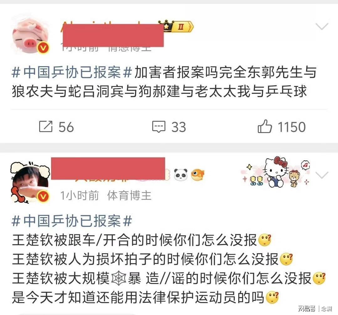了解vinbet浩博