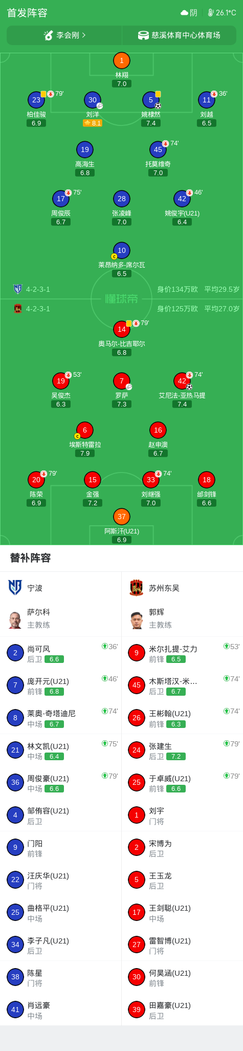 vinbet浩博介绍图片