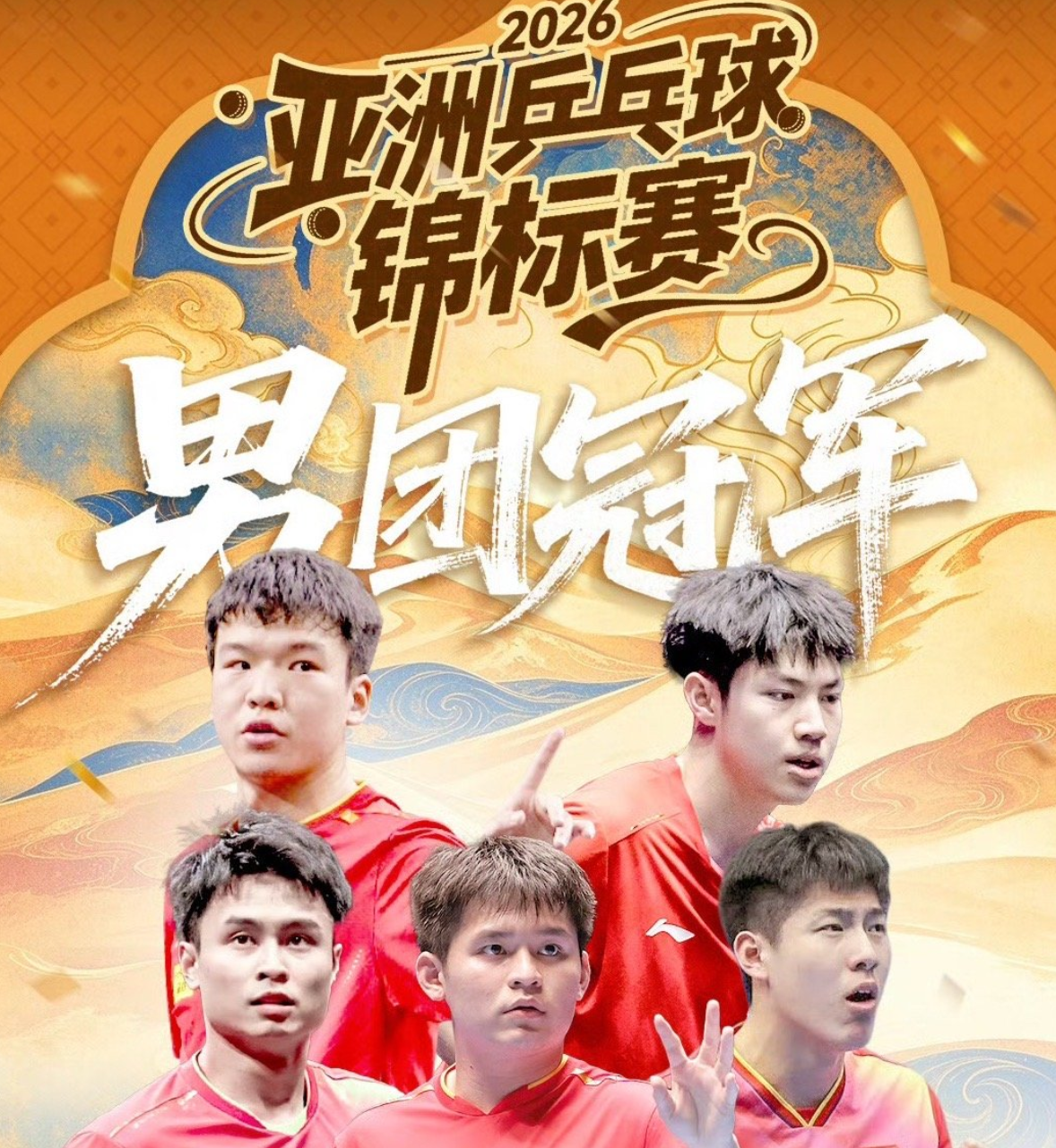 vinbet浩博详情图