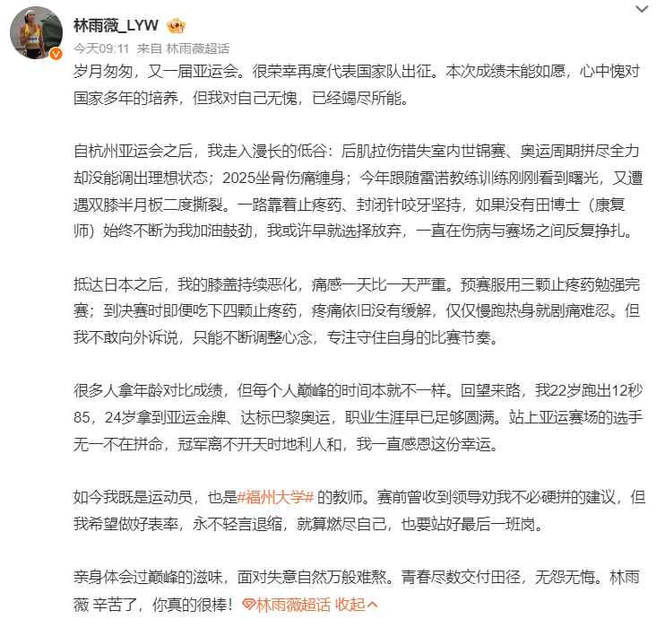 vinbet浩博是中国最早的和领先的在线休闲小游戏平台图片展示
