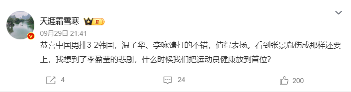 成为家喻户习的资讯娱乐平台。相关图片