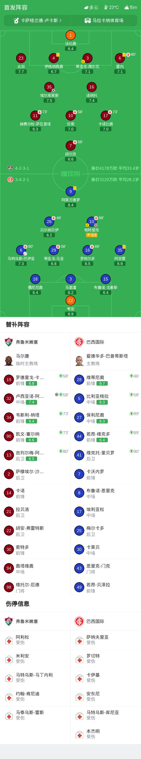 专业vinbet浩博服务