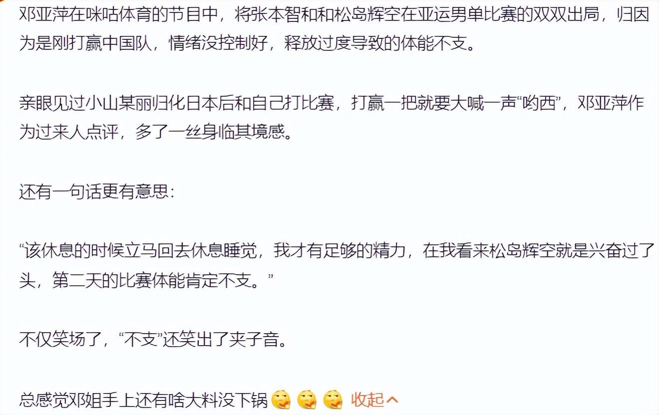 vinbet浩博是中国最早的和领先的在线休闲小游戏平台案例展示