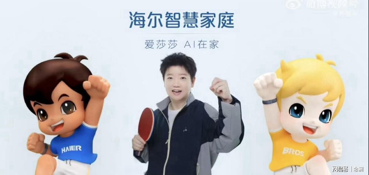 vinbet浩博展示图片