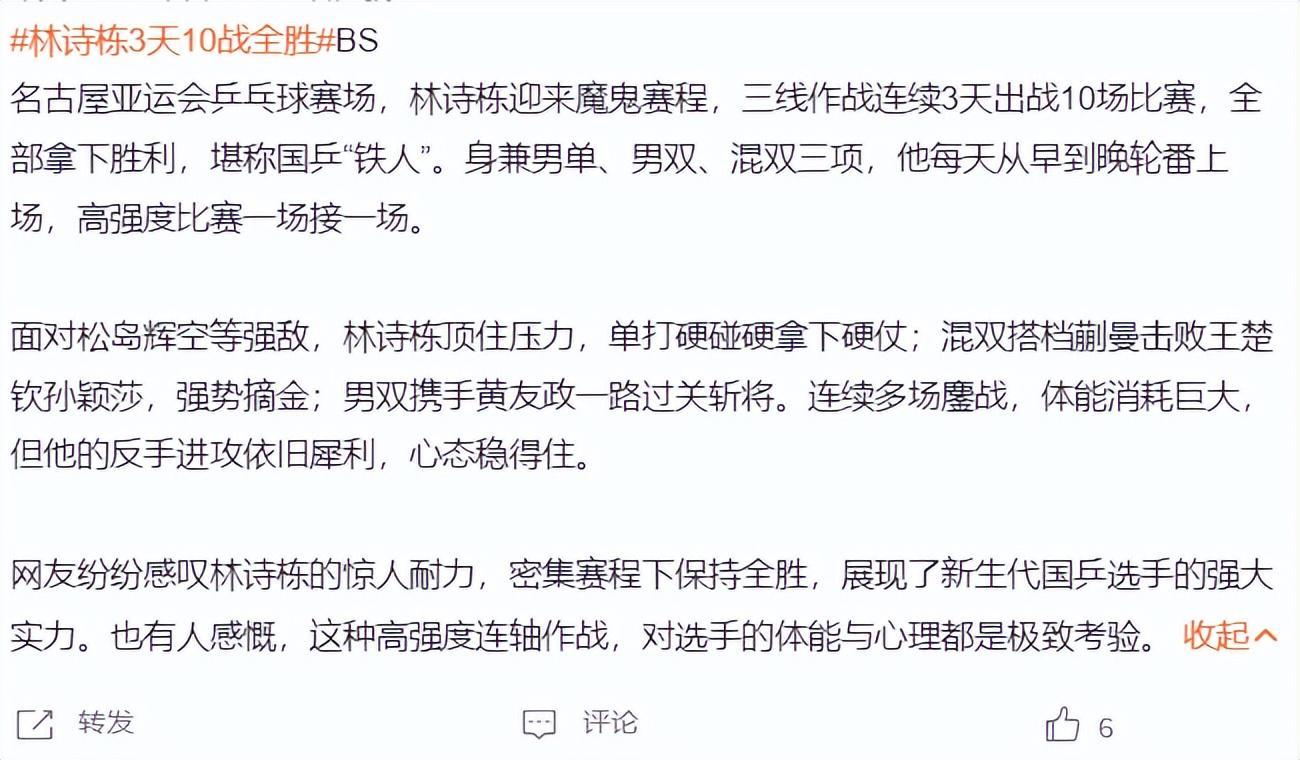 vinbet浩博是中国最早的和领先的在线休闲小游戏平台相关图片