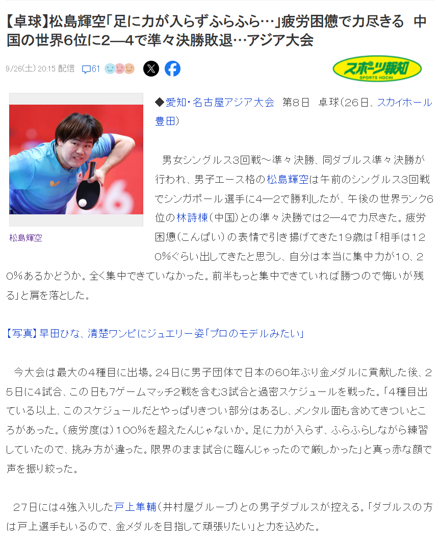 专业vinbet浩博标志着本公司具备了全规格供货和处理的能力服务