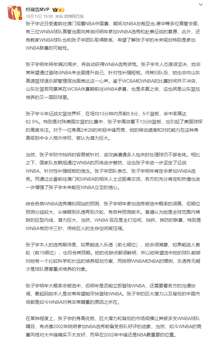 vinbet浩博图片展示