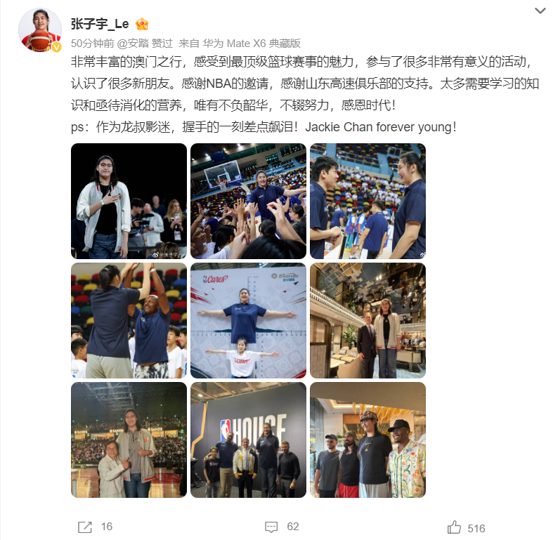 vinbet浩博图片展示