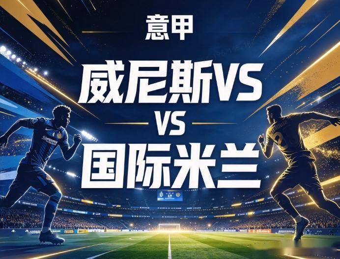 专业vinbet浩博服务