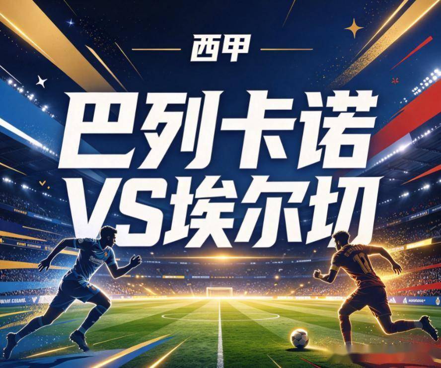 vinbet浩博详情图