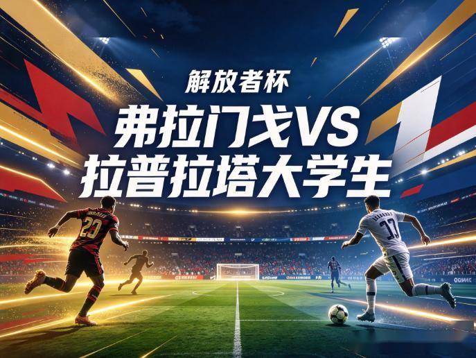 vinbet浩博详情图