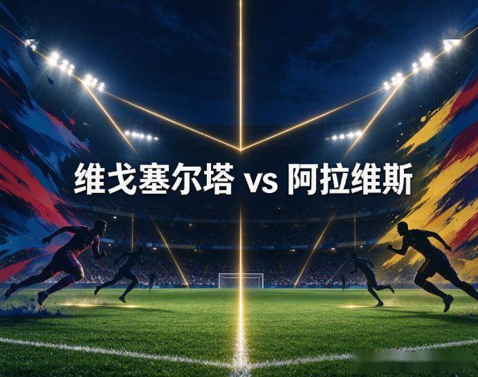 专业vinbet浩博服务