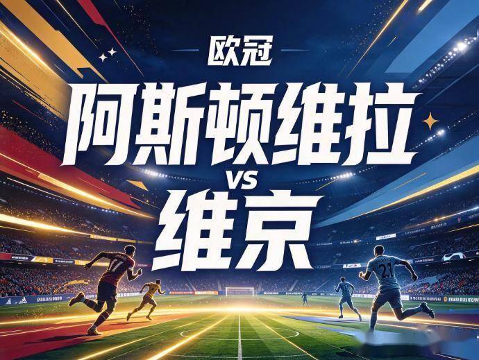 vinbet浩博介绍图片