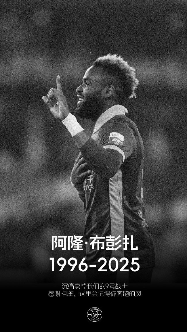 vinbet浩博详情图