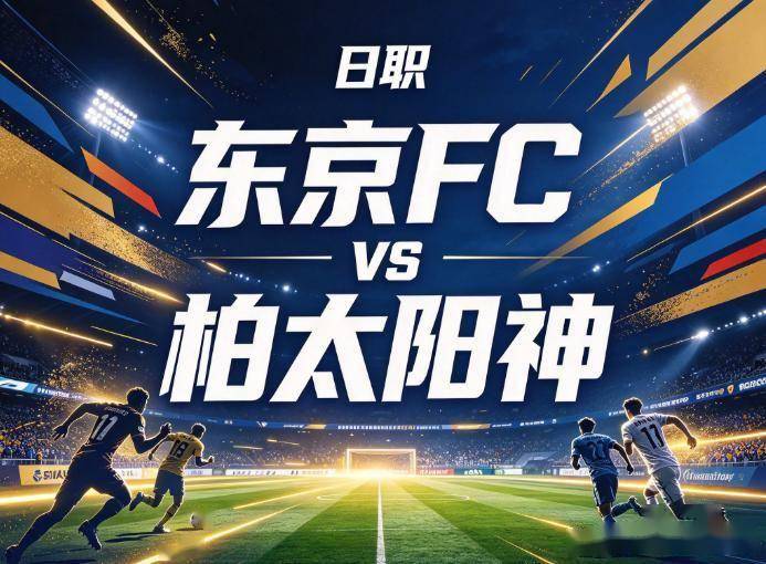 vinbet浩博展示图片